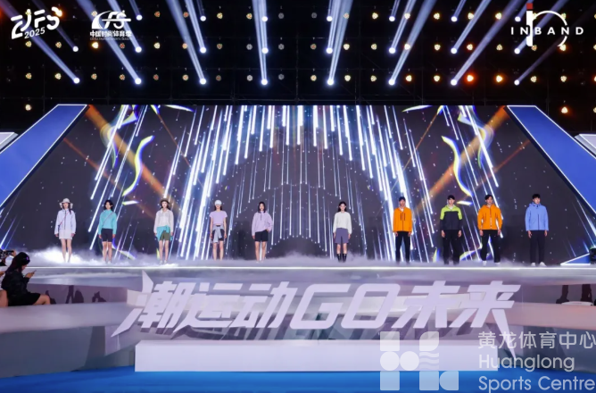 最in是黄龙丨来黄龙不游泳,T台走秀的徐嘉余、费立纬有多帅!!!(图9) 最in是黄龙丨来黄龙不游泳,T台走秀的徐嘉余、费立纬有多帅!!!(图9)