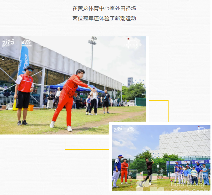 最in是黄龙丨冠军签名你们要到了吗?(图2) 最in是黄龙丨冠军签名你们要到了吗?(图2)