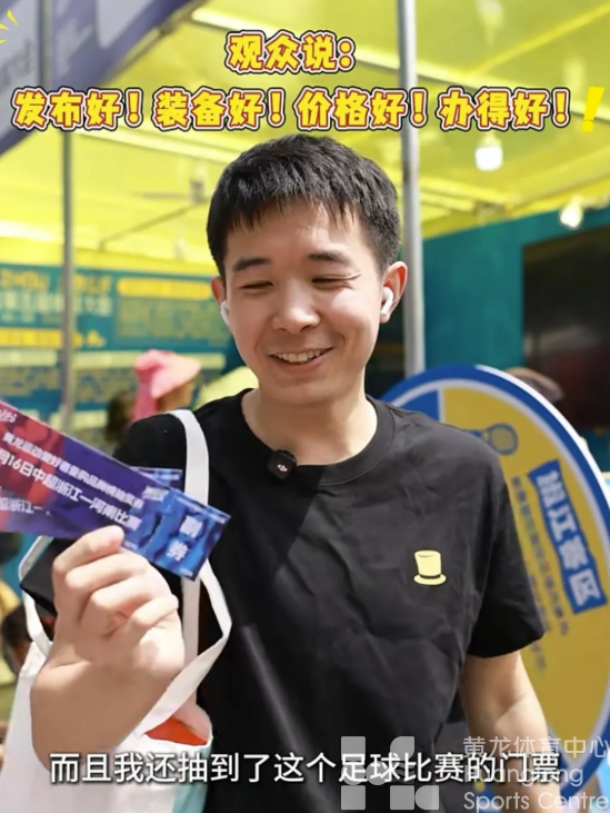 最in是黄龙丨冠军签名你们要到了吗?(图5) 最in是黄龙丨冠军签名你们要到了吗?(图5)