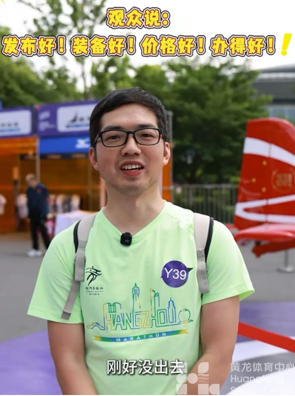 最in是黄龙丨冠军签名你们要到了吗?(图6) 最in是黄龙丨冠军签名你们要到了吗?(图6)