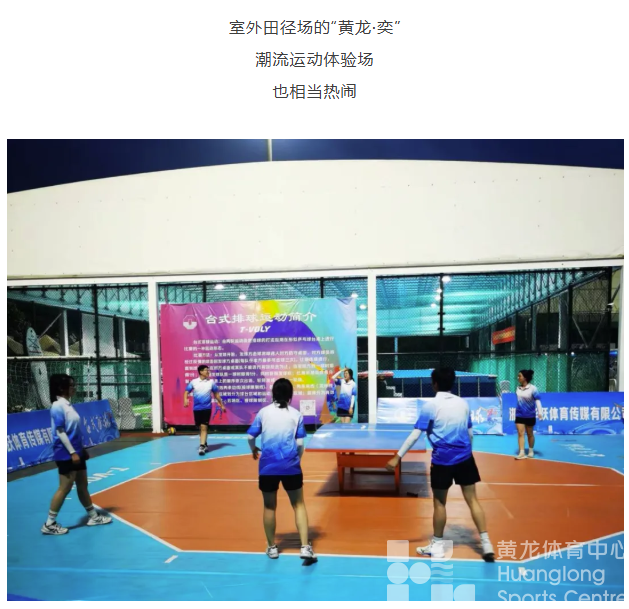 最in是黄龙丨冠军签名你们要到了吗?(图10) 最in是黄龙丨冠军签名你们要到了吗?(图10)