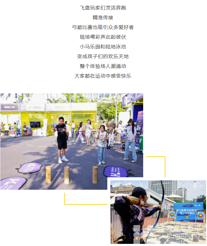 最in是黄龙丨冠军签名你们要到了吗?(图11) 最in是黄龙丨冠军签名你们要到了吗?(图11)