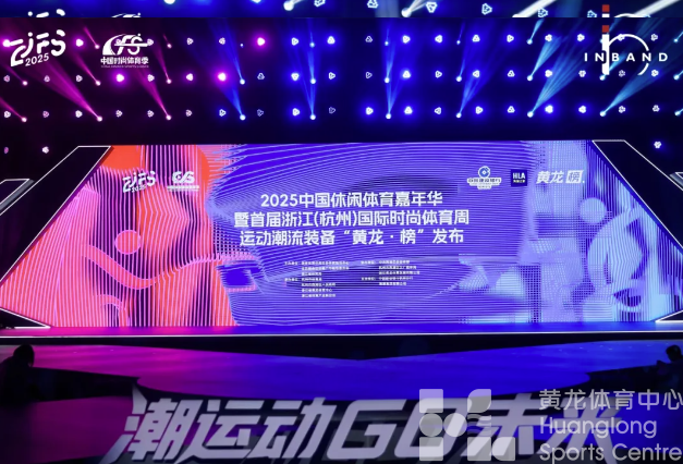 最in是黄龙丨圆满落幕!这个“五一”黄龙“热辣滚烫”!(图3) 最in是黄龙丨圆满落幕!这个“五一”黄龙“热辣滚烫”!(图3)