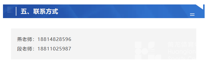 媒体报名开启！兴业银行·2025西湖半程马拉松等你来报道(图4)