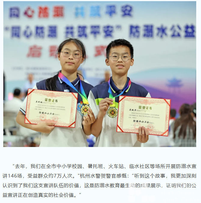 从溺水到脱险要几步？世界冠军教你防溺水三字歌！(图7)