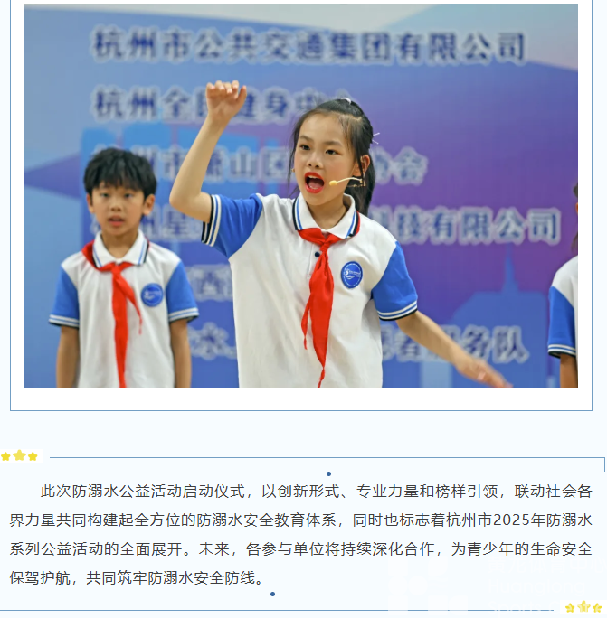 从溺水到脱险要几步？世界冠军教你防溺水三字歌！(图10)