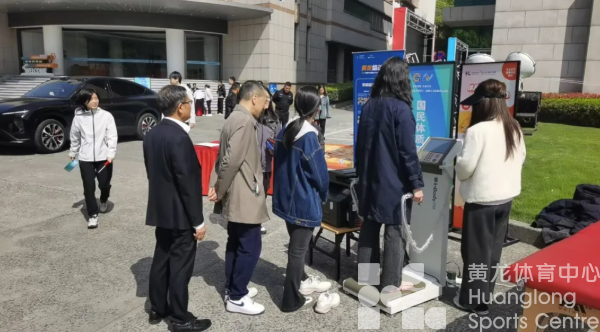潮新闻——边运动边检测！黄龙国民体质监测中心“走出去”(图2)