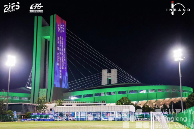 新华网——从“亚运遗产”到时尚体育“创新策源地”——浙江省黄龙体育中心交出场馆转型升级创新答卷(图3)