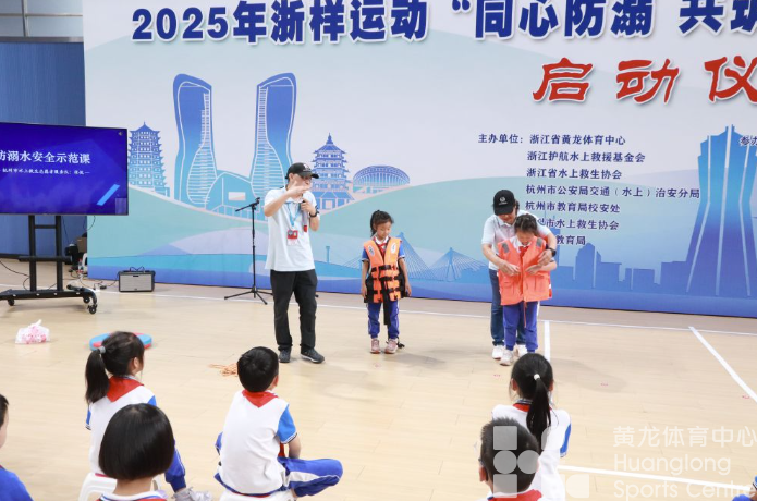 新华社——从溺水到脱险要几步?世界冠军教你防溺水三字歌!(图2) 新华社——从溺水到脱险要几步?世界冠军教你防溺水三字歌!(图2)