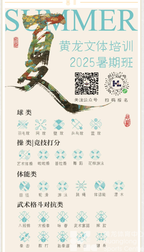 手慢无！1元抢暑期福利！(图7)