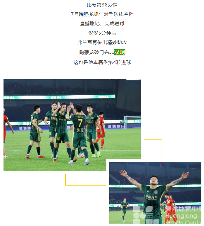 中超浙江丨今夜战平！明晚CBA总决赛精彩接力！车辆管控请注意！(图3)