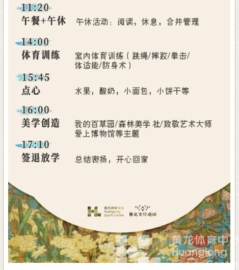 手慢无！1元抢暑期福利！(图13)