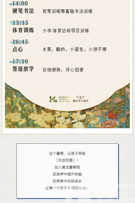 手慢无！1元抢暑期福利！(图15)