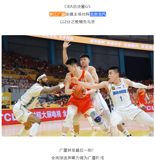 狮啸黄龙丨没事的，下一场继续拼(图2)