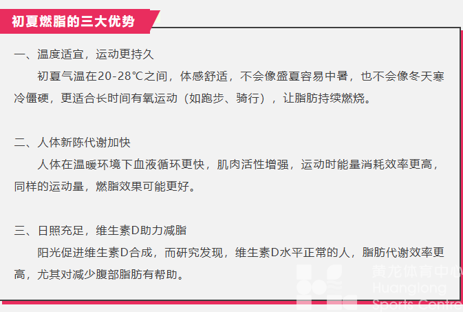 520在黄龙，约会健康两不误(图6)