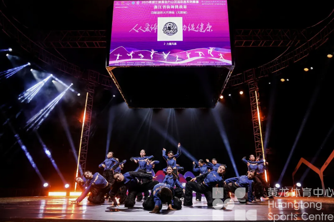 街舞燃动楠溪江畔,浙江体育助力山区海岛县系列赛事全新启程!(图2) 街舞燃动楠溪江畔,浙江体育助力山区海岛县系列赛事全新启程!(图2)