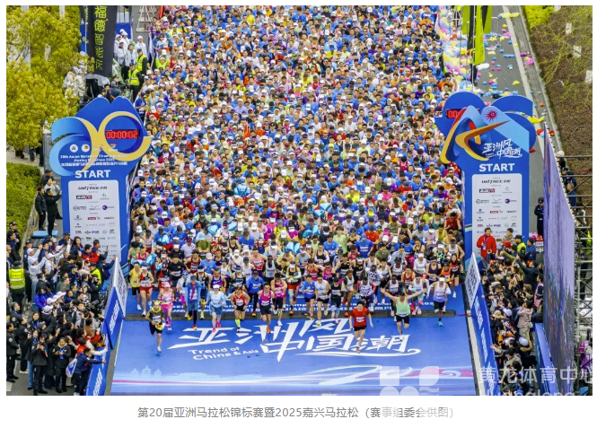 更接地气、更多人参与！浙江超1000场体育赛事活动映“红五月”(图2)