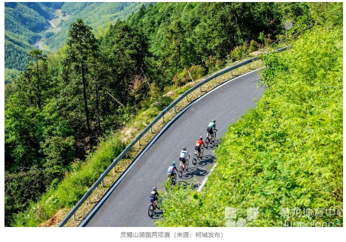 更接地气、更多人参与！浙江超1000场体育赛事活动映“红五月”(图5)