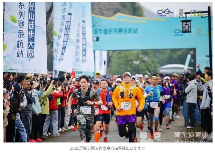 央视特别关注!“环浙步道”打造新场景,培育新消费(图2) 央视特别关注!“环浙步道”打造新场景,培育新消费(图2)