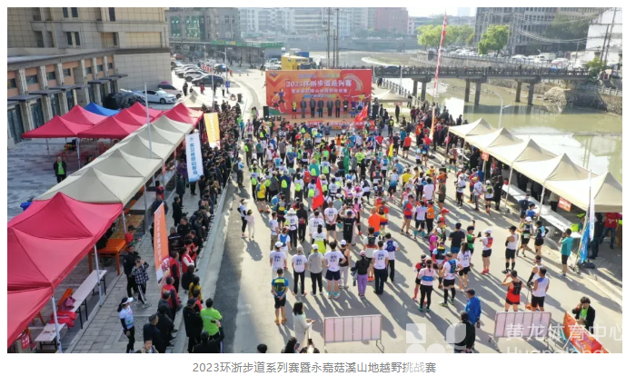 央视特别关注!“环浙步道”打造新场景,培育新消费(图3) 央视特别关注!“环浙步道”打造新场景,培育新消费(图3)