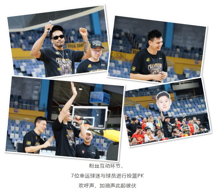 广厦夺冠之路，黄龙和球迷一路陪伴！(图7)