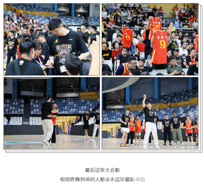 广厦夺冠之路，黄龙和球迷一路陪伴！(图8)