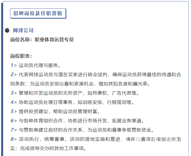 黄龙喊你投简历！福利优厚！就等你来！(图3)