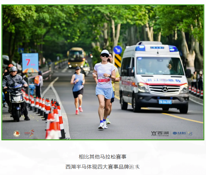 今早你刚刚睡醒，他们已经从黄龙出发跑完最美21km了！(图6)