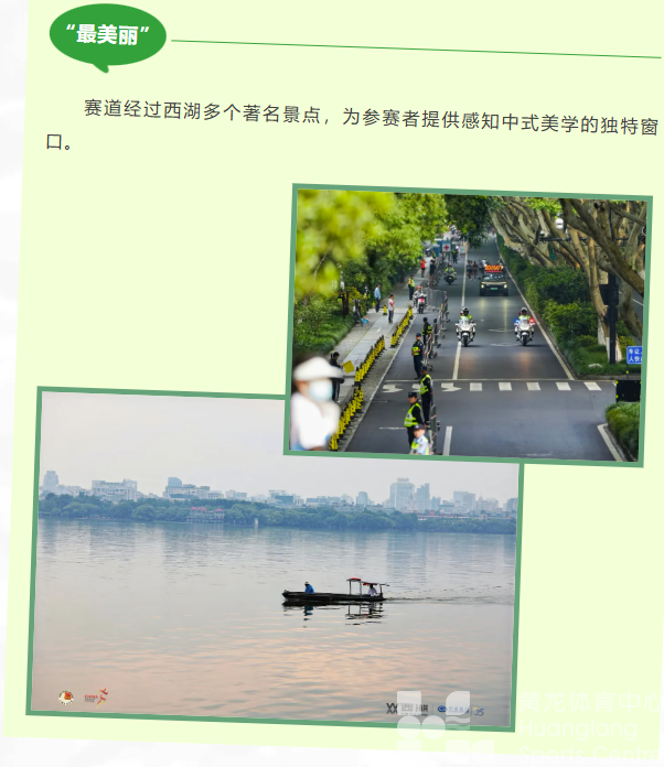 今早你刚刚睡醒，他们已经从黄龙出发跑完最美21km了！(图8)