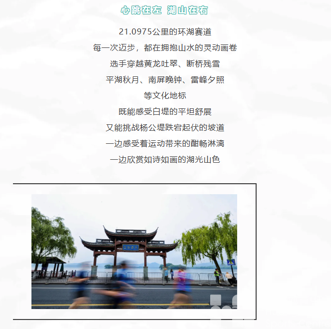 今早你刚刚睡醒，他们已经从黄龙出发跑完最美21km了！(图2)