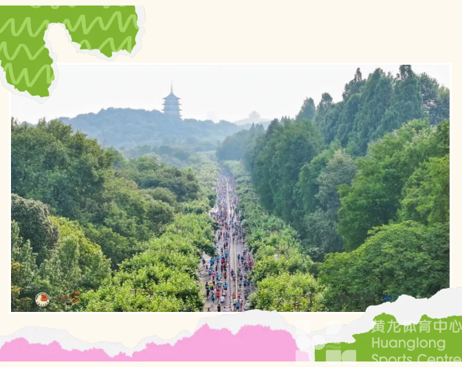 感恩每一份热爱！致敬2025西湖半程马拉松背后的“满分天团”(图2)