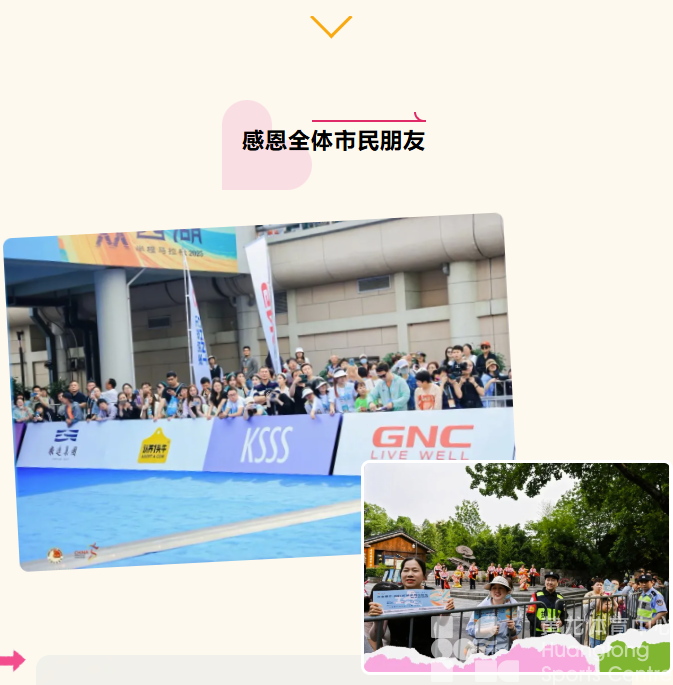 感恩每一份热爱！致敬2025西湖半程马拉松背后的“满分天团”(图3)