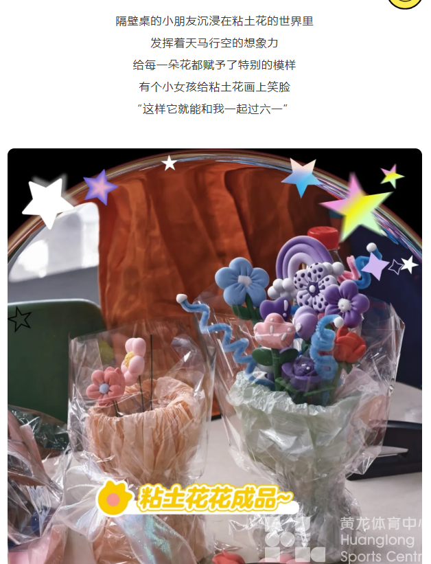 童真很“粽”要 !龙龙悄悄准备了惊喜……(图2) 童真很“粽”要 !龙龙悄悄准备了惊喜……(图2)