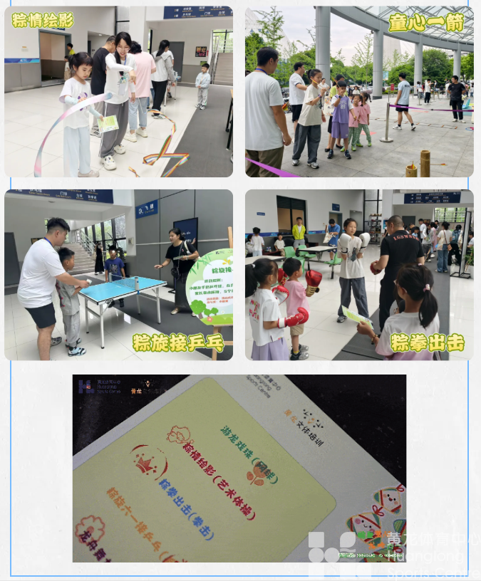 童真很“粽”要 !龙龙悄悄准备了惊喜……(图5) 童真很“粽”要 !龙龙悄悄准备了惊喜……(图5)