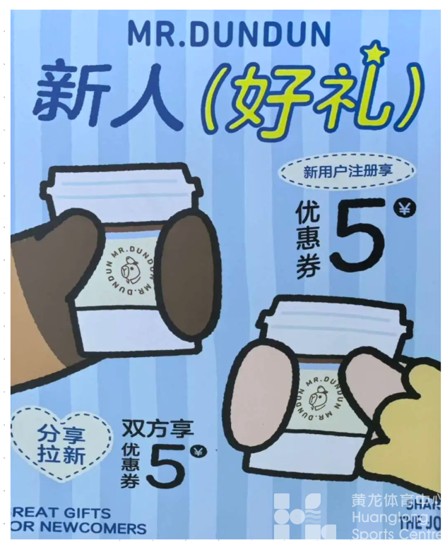 探店丨当卡皮巴拉卖起咖啡……浙江首店落户黄龙！(图10)