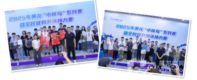 从11岁到66岁，世界冠军到游泳达人，黄龙这场游泳接力赛可谓“神仙打架”(图7)