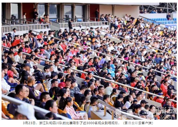 全运会 | 强势晋级！浙江两个项目获全运会正赛资格(图3)