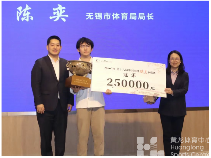 丁浩首夺中国围棋棋王争霸赛冠军，这也是“00后”首次！(图2)