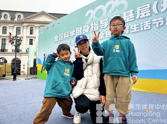 全国首站到舟山，“海”味浓浓的全民健身太好玩啦(图2)