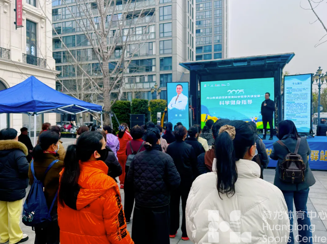 全国首站到舟山，“海”味浓浓的全民健身太好玩啦(图3)