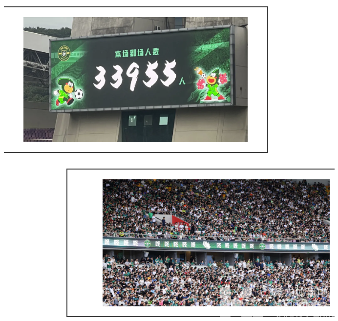 中超浙江丨读秒绝平！永不言弃！主场人数再创新高！(图2)