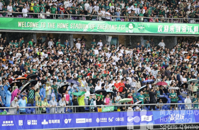 中超浙江丨读秒绝平！永不言弃！主场人数再创新高！(图4)
