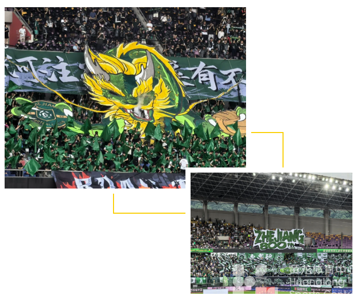 中超浙江丨读秒绝平！永不言弃！主场人数再创新高！(图5)