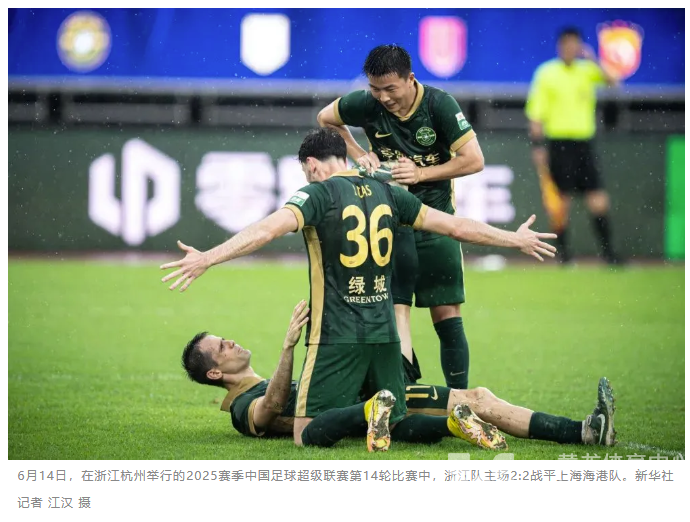 浙江体育经济版图的一抹“绿色”(图4)