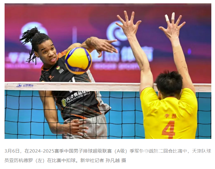 排管中心：分级制提升联赛激烈程度，新赛季将更具悬念(图2)