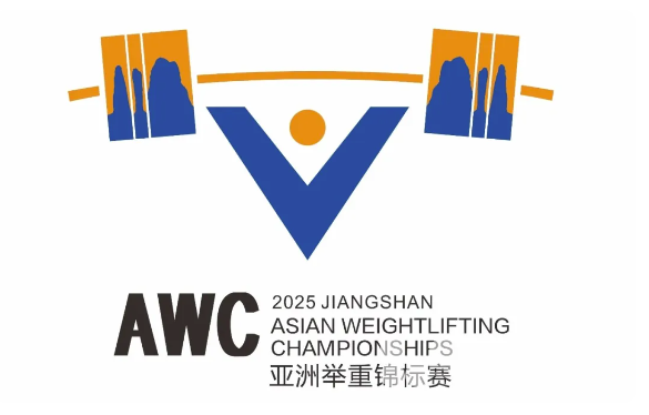 共计60金！亚洲顶尖力量对决下月将在江山上演(图2)