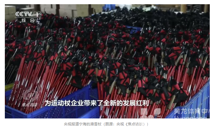 从小众运动到大众消费,浙江冰雪季带动户外“热消费”(图3) 从小众运动到大众消费,浙江冰雪季带动户外“热消费”(图3)