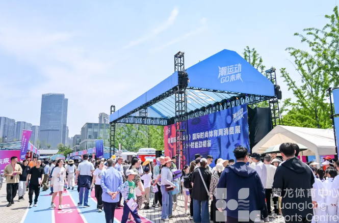 奥运冠军潘展乐、黄雨婷、郑思维、季博文、杨倩共同助力，引领时尚潮流，首届浙江（杭州）国际时尚体育周登场！(图3)