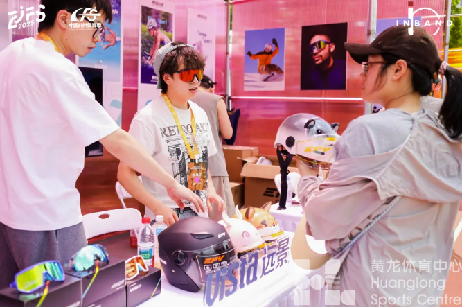 奥运冠军喊你来黄龙体育中心赶“潮”：12小时不间断发布，体育+时尚的双向奔赴(图6)