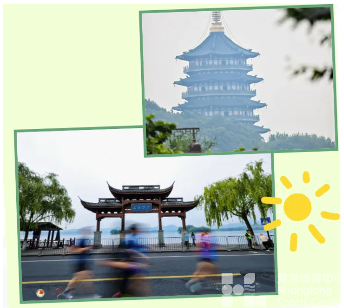 心跳在左、湖山在右，西湖畔最美21km今日开跑(图5)